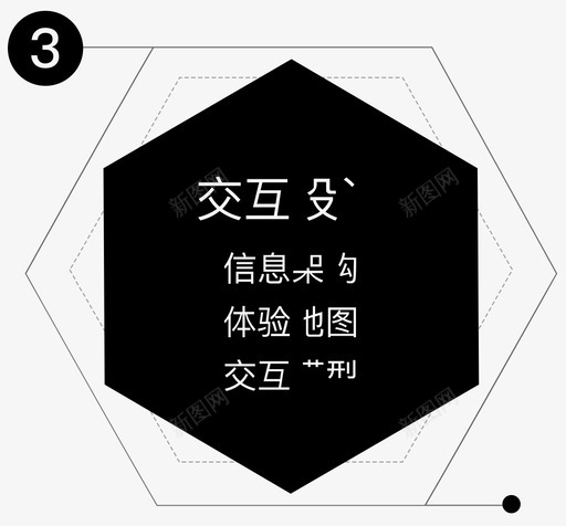 几何自用02svg_新图网 https://ixintu.com 几何自用02