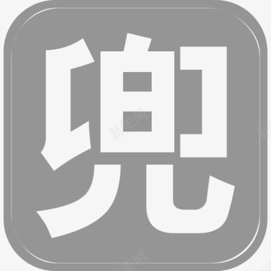 icon_logo图标