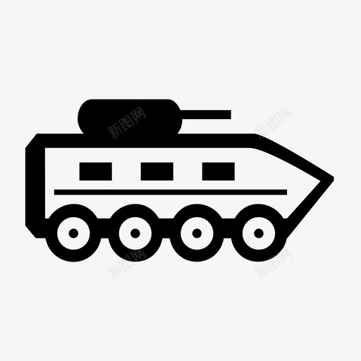 装甲车-轮式svg_新图网 https://ixintu.com 装甲车-轮式