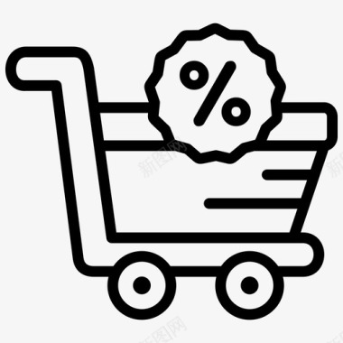 购物折扣购物车电子商务图标图标