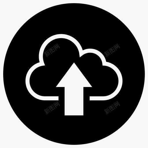 云上传导出上移图标svg_新图网 https://ixintu.com 上移 云上传 向上箭头 向北 基本设计6个轮廓圆减去前面 导出