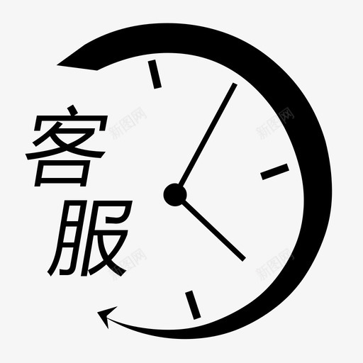 customer2svg_新图网 https://ixintu.com customer2