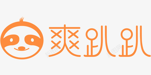 爽趴趴LOGOsvg_新图网 https://ixintu.com 爽趴趴LOGO 爽趴趴