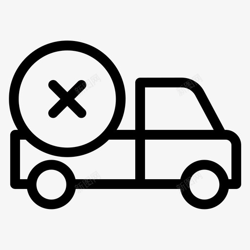 送货车取消关闭图标svg_新图网 https://ixintu.com 关闭 取消 物流 送货车
