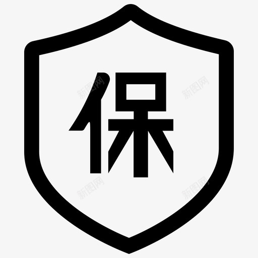 社保查询svg_新图网 https://ixintu.com 社保查询