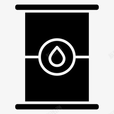 燃料桶容器油桶图标图标