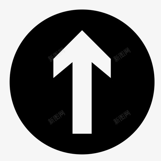 仅限前方前方标志图标svg_新图网 https://ixintu.com 交通信号 交通标志 仅限前方 前方 标志 标牌 道路标志