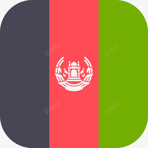 阿富汗国际国旗3圆形方形图标svg_新图网 https://ixintu.com 国际国旗3 圆形方形 阿富汗