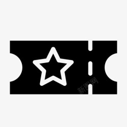 机票优惠机票优惠券代金券图标高清图片