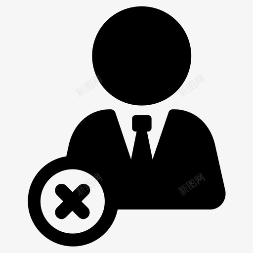 禁止禁止帐户禁止用户图标svg_新图网 https://ixintu.com 删除用户 删除配置文件 禁止 禁止帐户 禁止用户