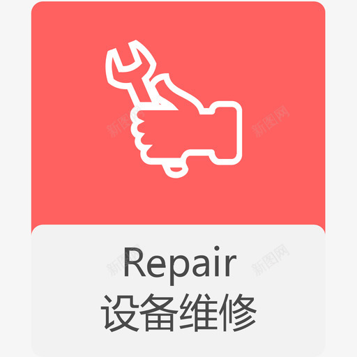 repairsvg_新图网 https://ixintu.com repair