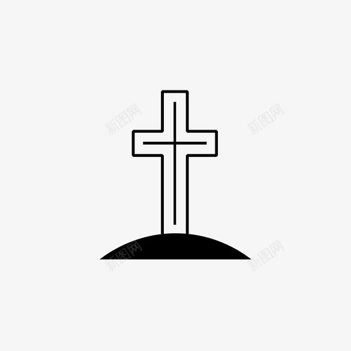 坟墓十字架死亡图标svg_新图网 https://ixintu.com 万圣节 万圣节图标集 十字架 坟墓 死亡