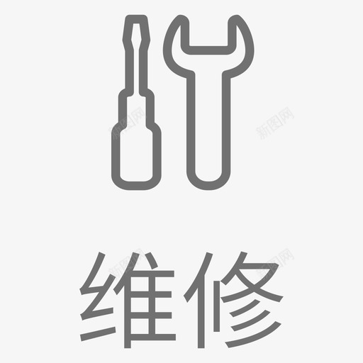 crm系统y-78svg_新图网 https://ixintu.com crm系统y-78