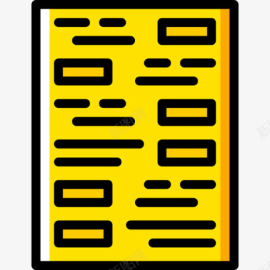 文件启动6黄色图标图标