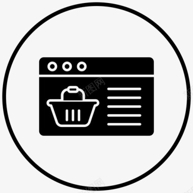 电子商务网站营销网上购物图标图标