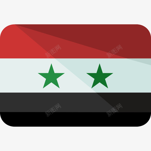 叙利亚国旗2平坦图标svg_新图网 https://ixintu.com 叙利亚 国旗2 平坦