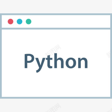 Python网页29平面图标图标