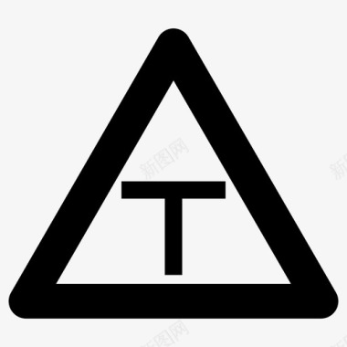t交叉口标志道路标志图标图标