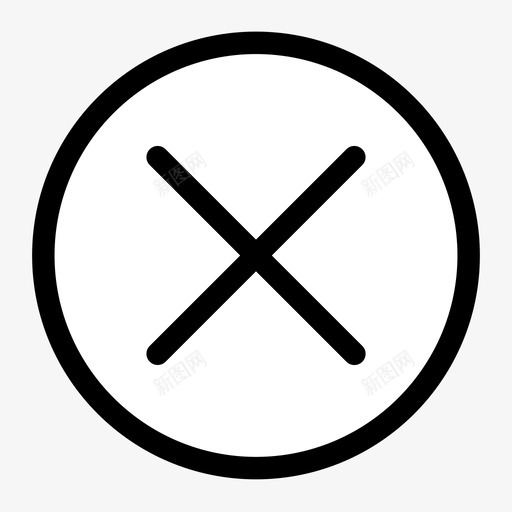 叉1svg_新图网 https://ixintu.com 叉1