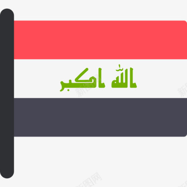 伊拉克国际国旗5桅杆图标图标