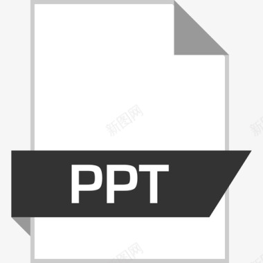 Ppt文件光滑平坦图标图标