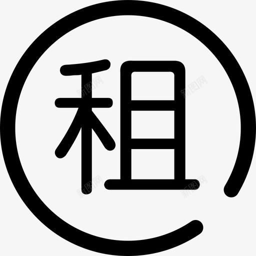 续租svg_新图网 https://ixintu.com 续租