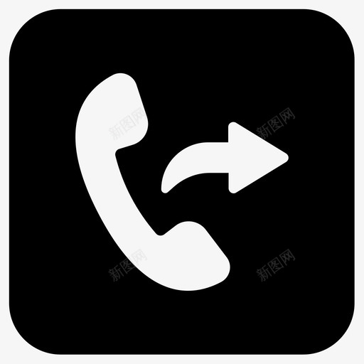 电话呼出电话图标svg_新图网 https://ixintu.com 呼出电话 电话