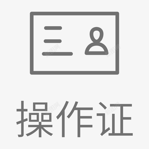 crm系统y-79svg_新图网 https://ixintu.com crm系统y-79