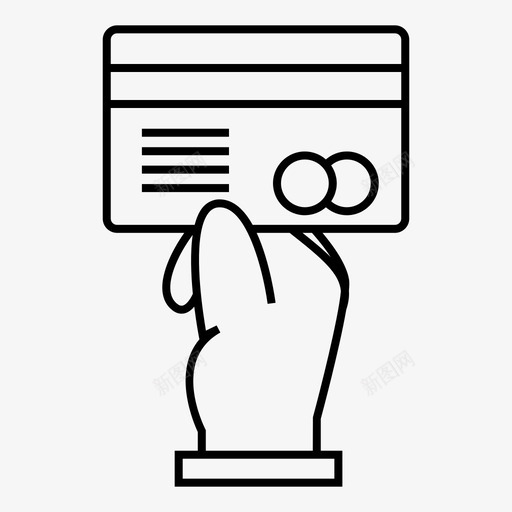 信用卡方法支付图标svg_新图网 https://ixintu.com 信用卡 支付 方法 金融
