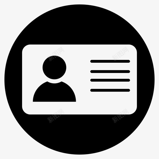 身份证业务通行证图标svg_新图网 https://ixintu.com 业务 身份证 通行证