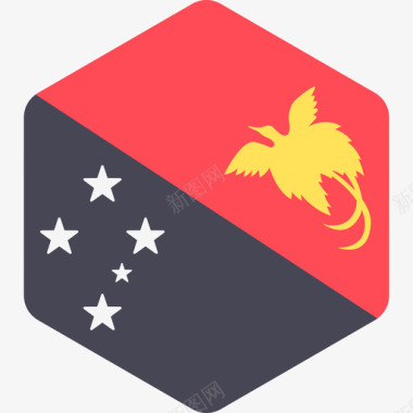 巴布亚新几内亚国际旗帜2六边形图标图标