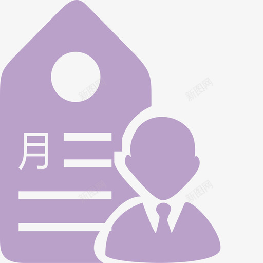 销售月报(按销售员)svg_新图网 https://ixintu.com 销售月报(按销售员)