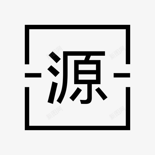 农业园区-32svg_新图网 https://ixintu.com 农业园区-32