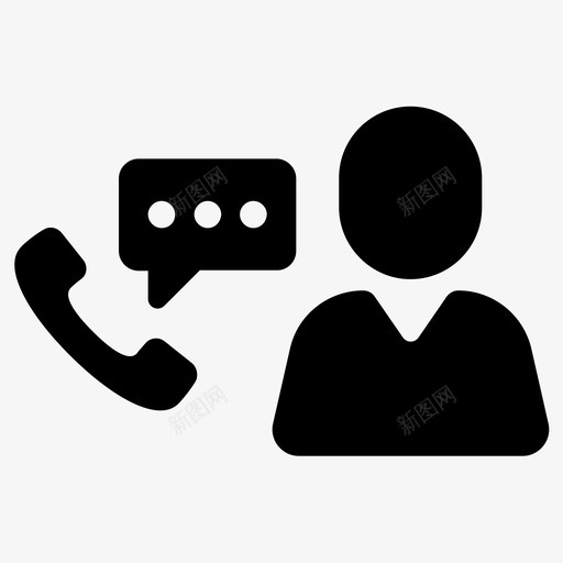 联系通话交谈图标svg_新图网 https://ixintu.com 交谈 电话 电话联系 联系 通话