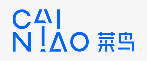 菜鸟logo－蓝svg_新图网 https://ixintu.com 菜鸟logo 菜鸟logo－蓝