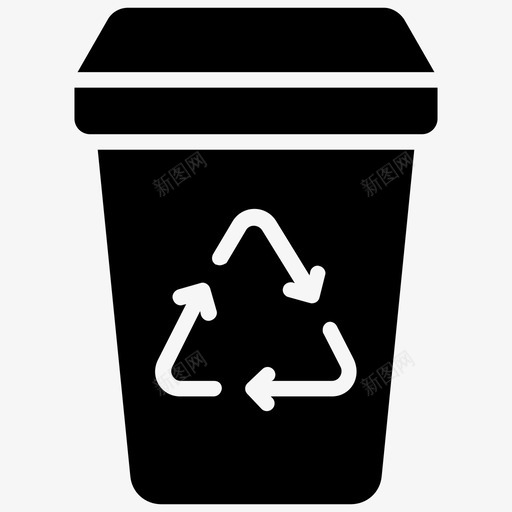 回收站垃圾箱回收字形图标svg_新图网 https://ixintu.com 回收字形图标 回收站 垃圾箱