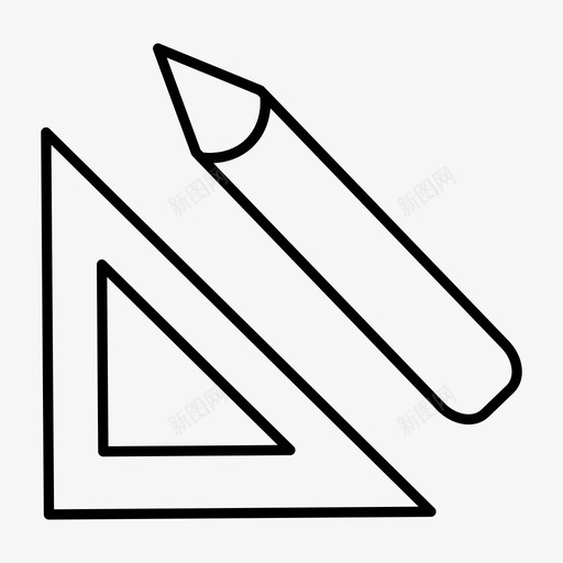 铅笔几何学图标svg_新图网 https://ixintu.com 几何学 工具 教育线第一卷 数学 方格 设计 铅笔