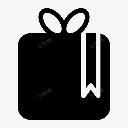 礼物奖金盒子图标svg_新图网 https://ixintu.com 奖金 惊喜 游戏符号图标 盒子 礼物
