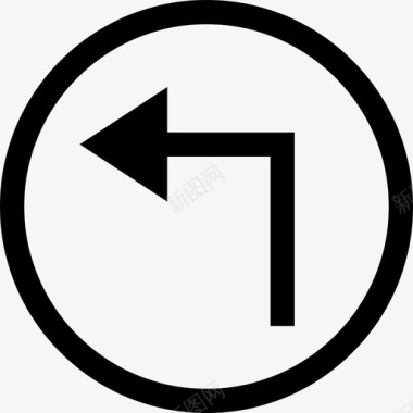 左转6号交通标志直线图标图标