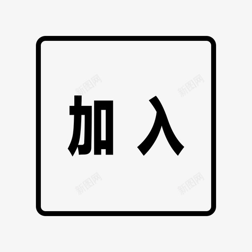 123svg_新图网 https://ixintu.com 123