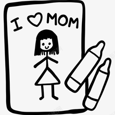 绘画母亲节11黑色图标图标