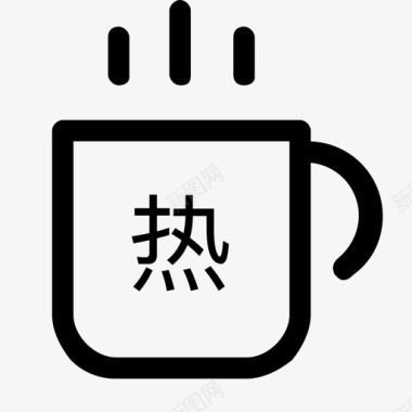 热杯图标