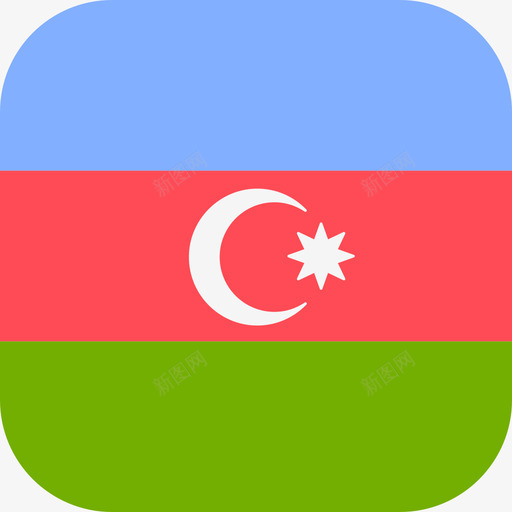 阿塞拜疆国际国旗3圆形方形图标svg_新图网 https://ixintu.com 国际国旗3 圆形方形 阿塞拜疆