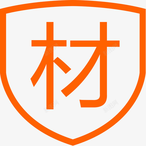 材质险svg_新图网 https://ixintu.com 材质险