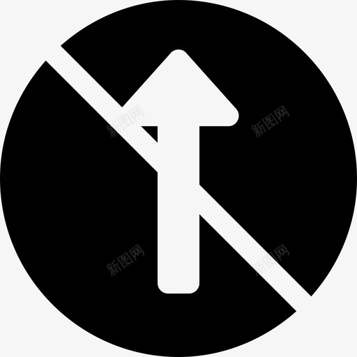 禁止直行2号交通标志已满图标svg_新图网 https://ixintu.com 2号交通标志 已满 禁止直行