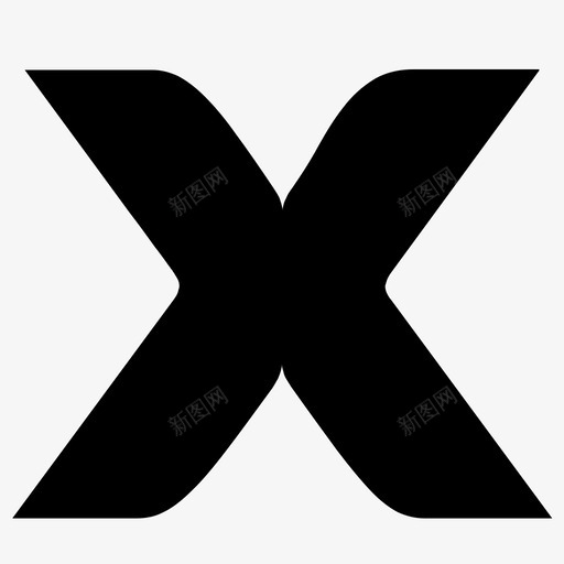 乘法剪切字母图标svg_新图网 https://ixintu.com simbols x 乘法 剪切 字母 数学 符号