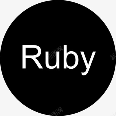 Ruby开发web4平面图标图标