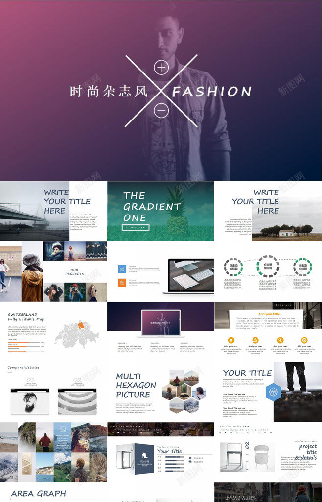 唯美魅惑紫动态时尚杂志封面PPT模板_新图网 https://ixintu.com 动态 唯美 封面 时尚杂志 魅惑