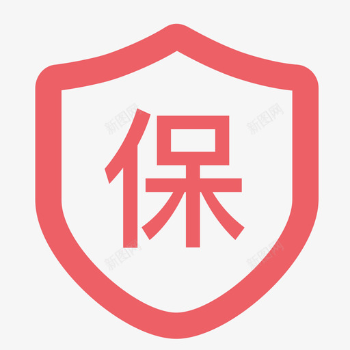 余额_消保金svg_新图网 https://ixintu.com 余额_消保金