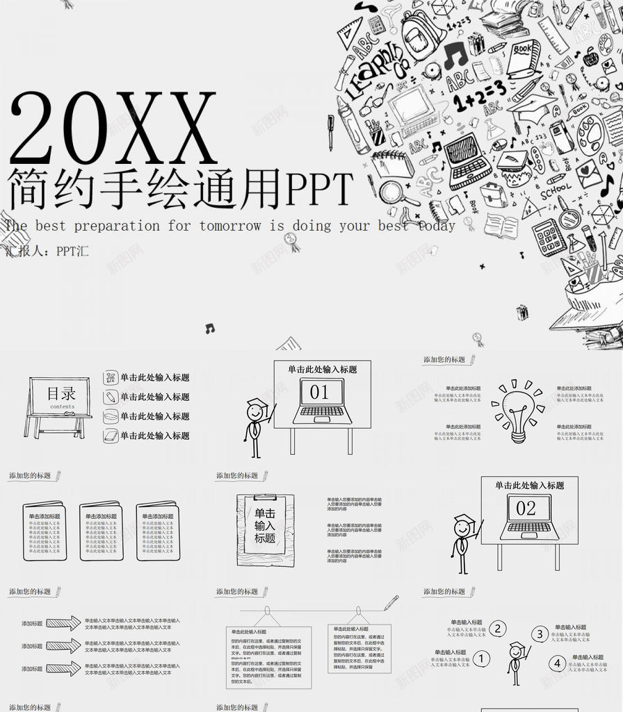 创意手绘简约通用PPT模板_新图网 https://ixintu.com 创意 手绘 简约 通用